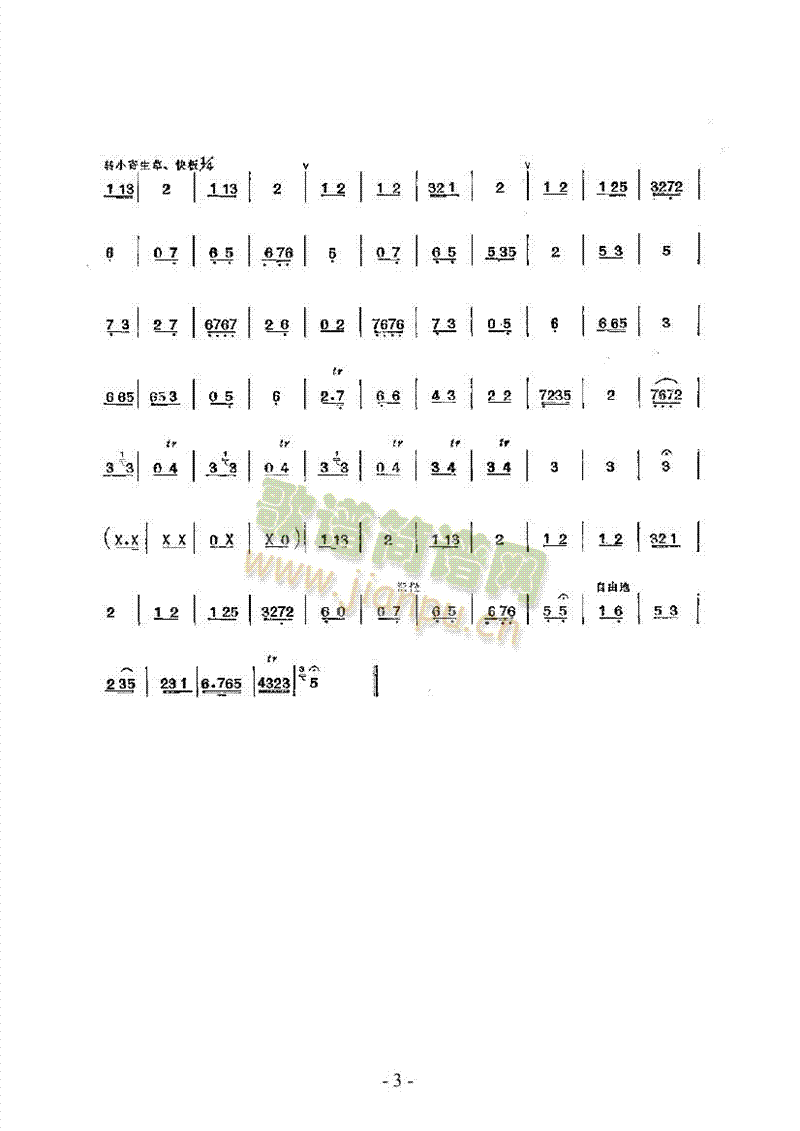 ��ɽ��ˮ���Ĵ�����(l�� )�(l��i)������(l�� )��(������(l�� )�V)3