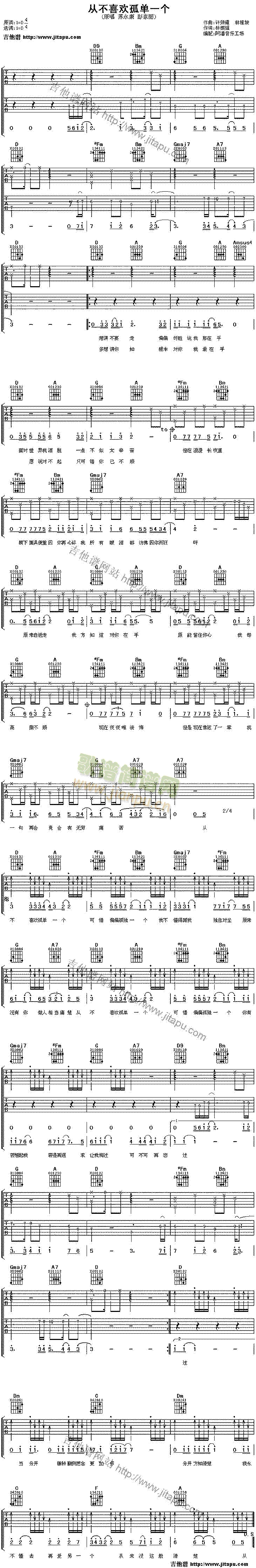 �Ĳ�ϲ�g��һ��(g��)(�����V)1