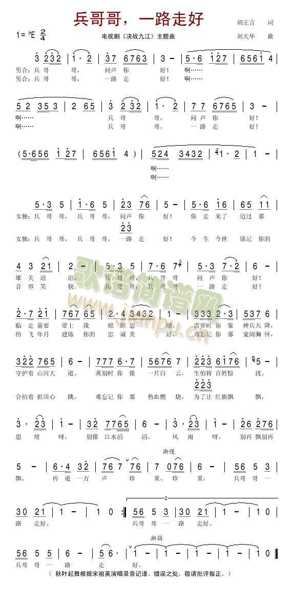 �����һ·�ߺ�(���ָ��V)1