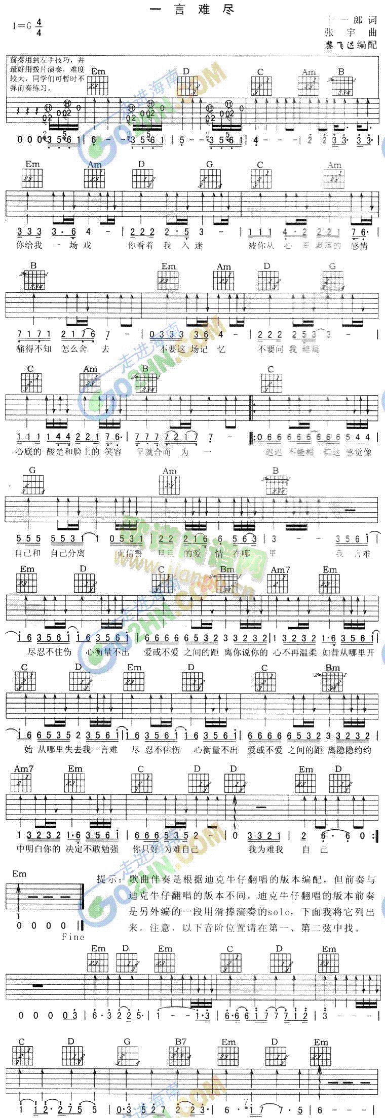 һ���y�M(�����V)1