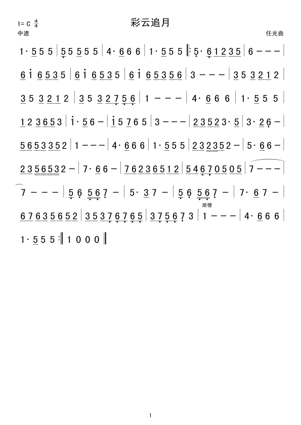 ����׷��(���ָ��V)1