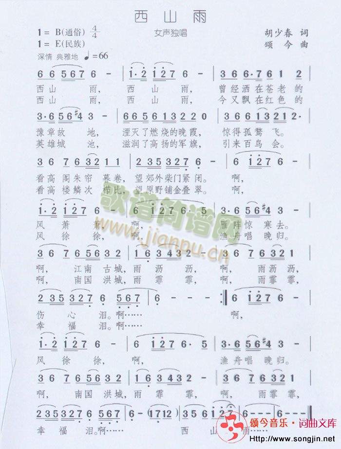 ��ɽ��(���ָ��V)1