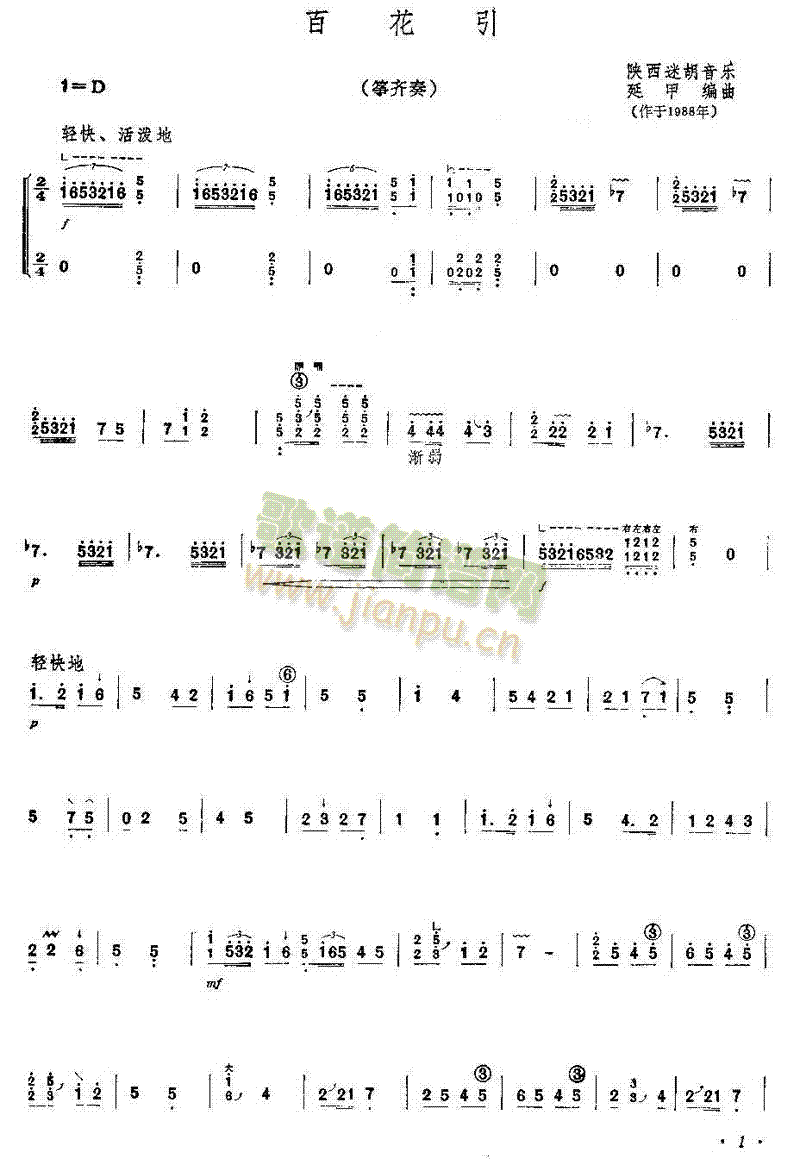 �ٻ���(�Ź~�P���V)1