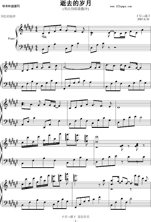 ��ȥ�Ěq��-�Ӂ����_��(����V)1