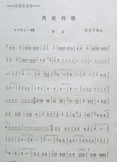 ��ҹ�Ƹ�(���ָ��V)1