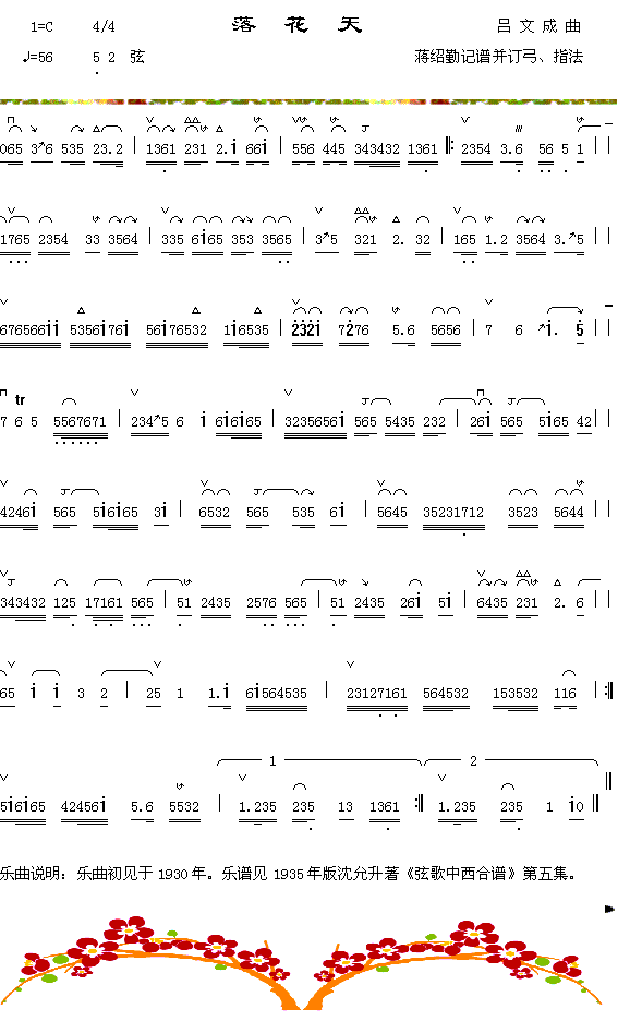 �仨��(���ָ��V)1