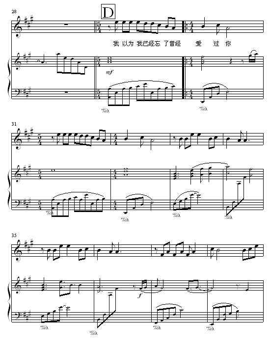 ����Ȼ��(��i)��-Ending(����V)3