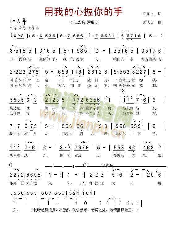 ���ҵ����������(���ָ��V)1