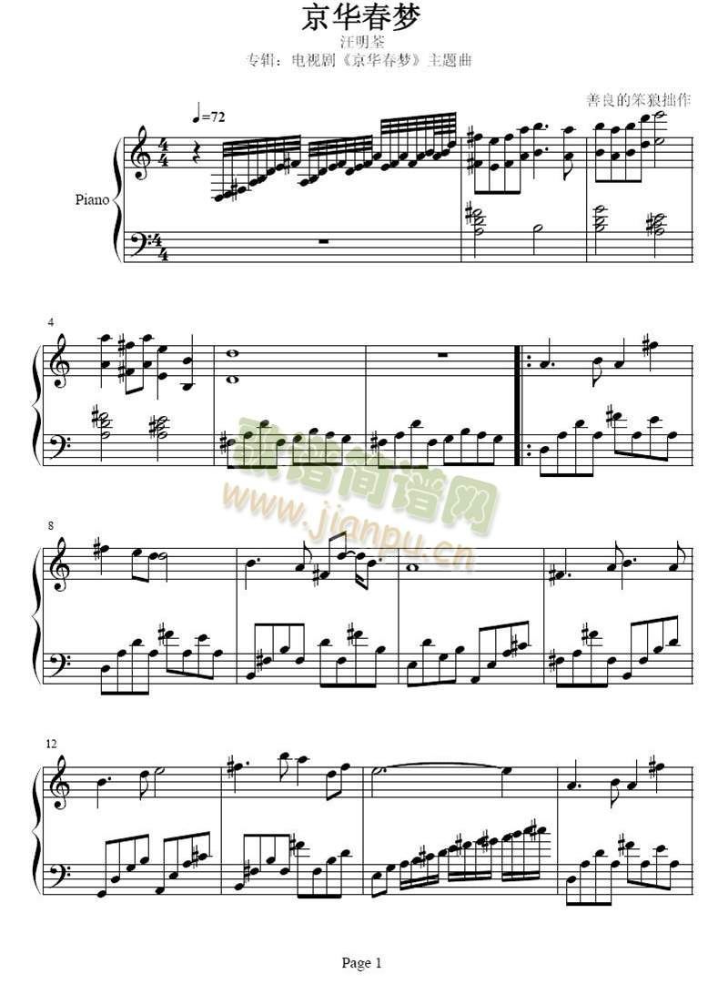 ���A����(m��ng)(����)1