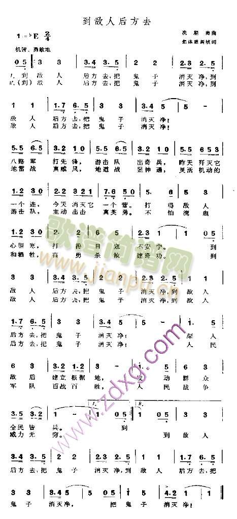 �����˺󷽷�(���ָ��V)1