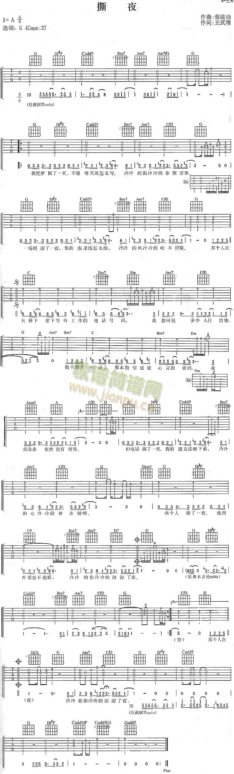 ˺ҹ(�����V)1