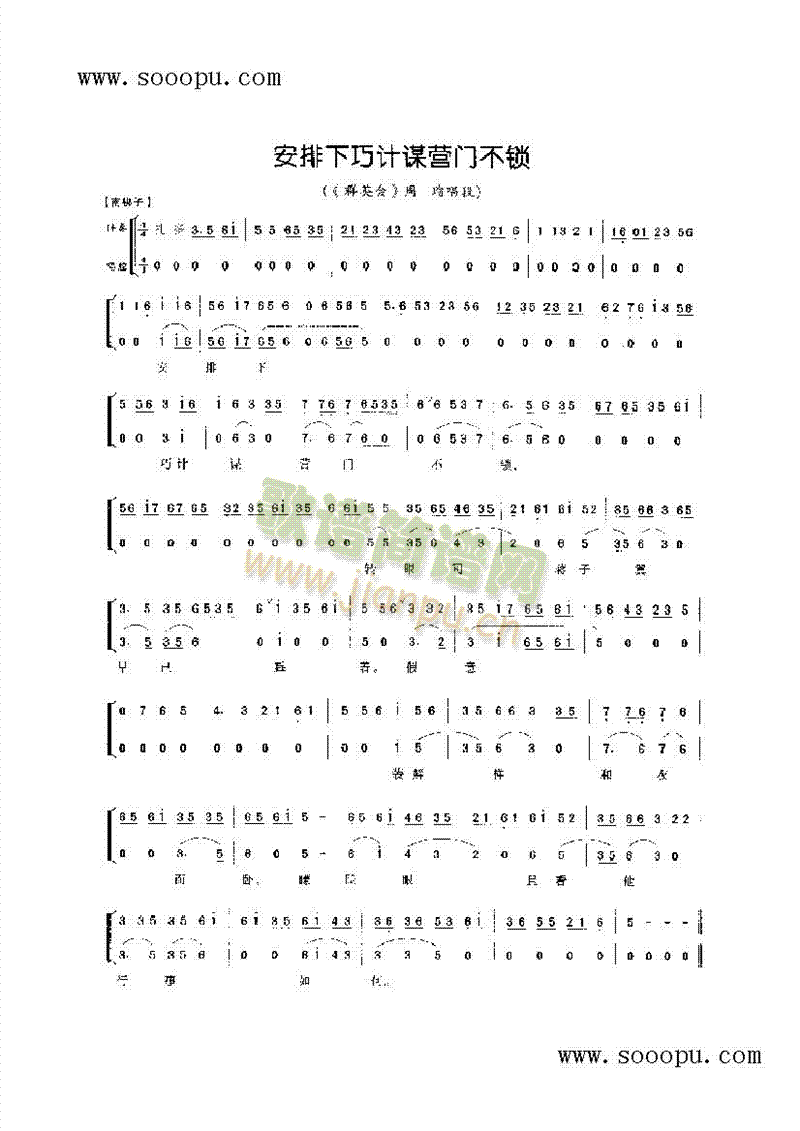 ��������Ӌ�\�I(y��ng)�T(m��n)���i��С����ǻ�����(l��i)�����V(������(l�� )�V)1