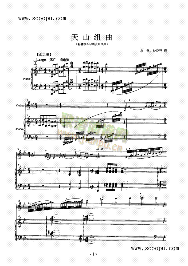 ��ɽ�M���Ҙ�(l�� )�(l��i)С����(������(l�� )�V)1