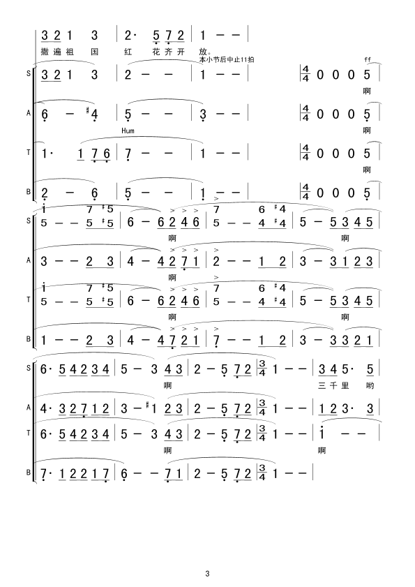 ���L(f��ng)���Gɽ��(���ָ��V)3