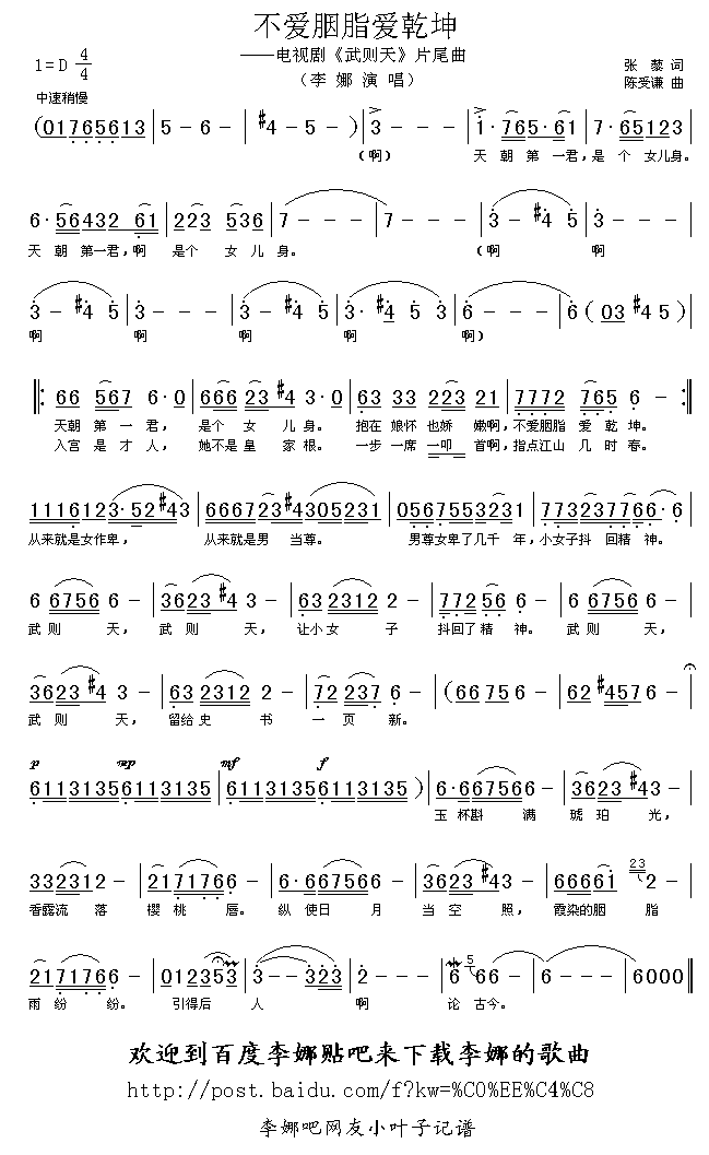 ����(��i)��֬��(��i)Ǭ��(���ָ��V)1