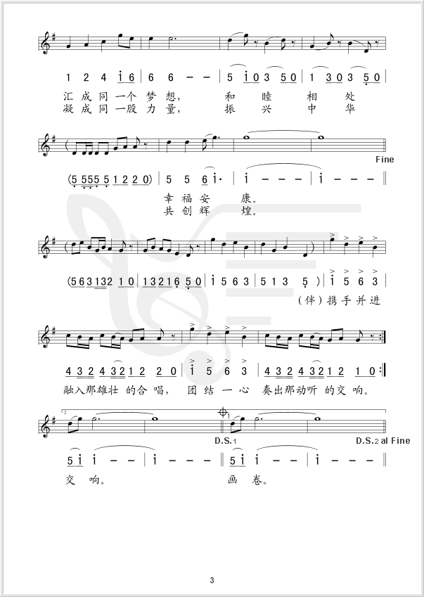 ���C��(l�� )��(���ָ��V)3