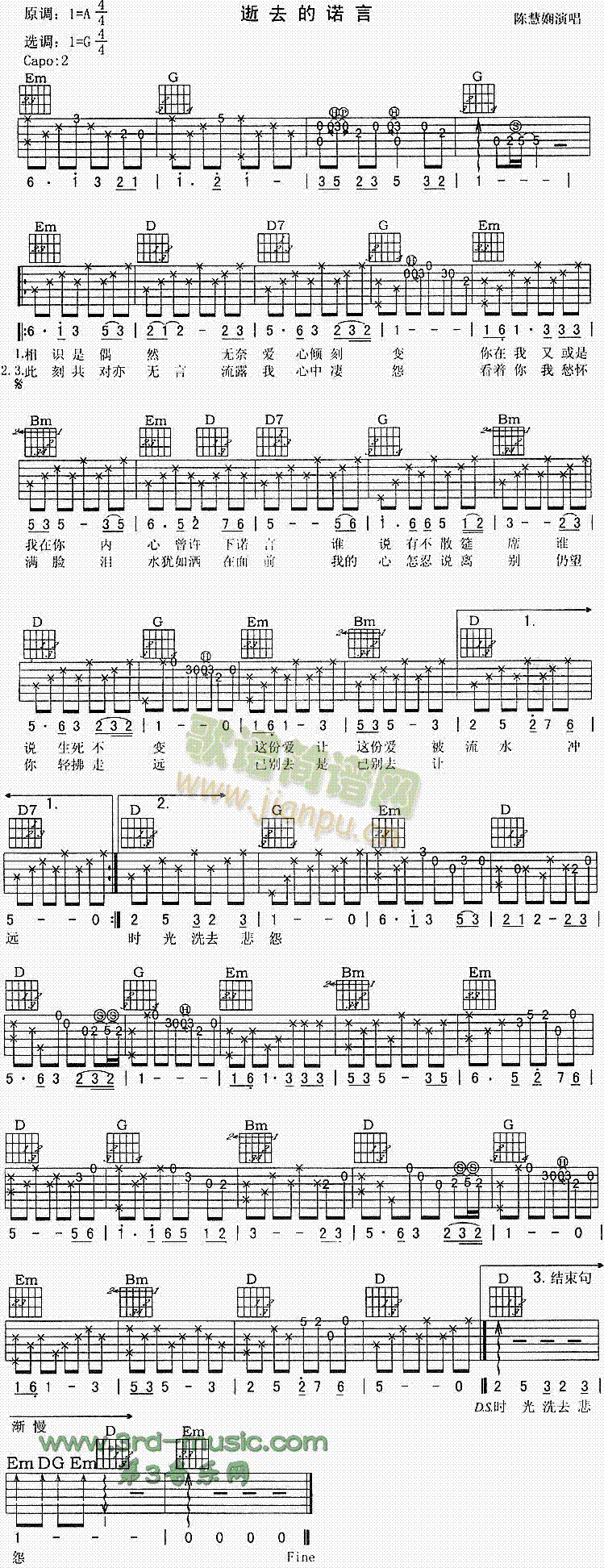 ��ȥ���Z��(�����V)1