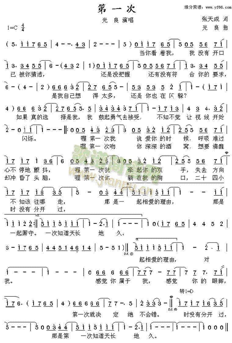 ��һ��(���ָ��V)1