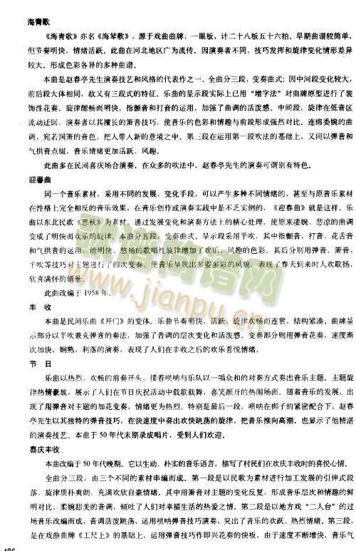 ��(l�� )���f(shu��)��(����V)17