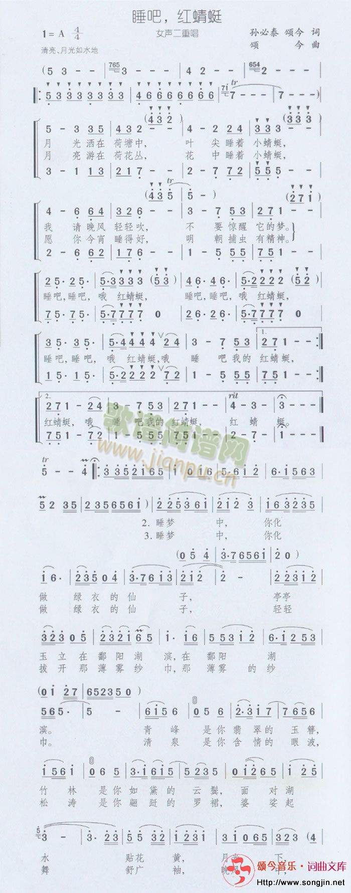 ˯��,�t����(���ָ��V)1