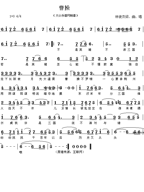 �ܲ�(���ָ��V)1