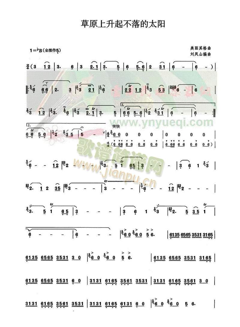 ��ԭ���������̫�(y��ng)(���J�z�V)1