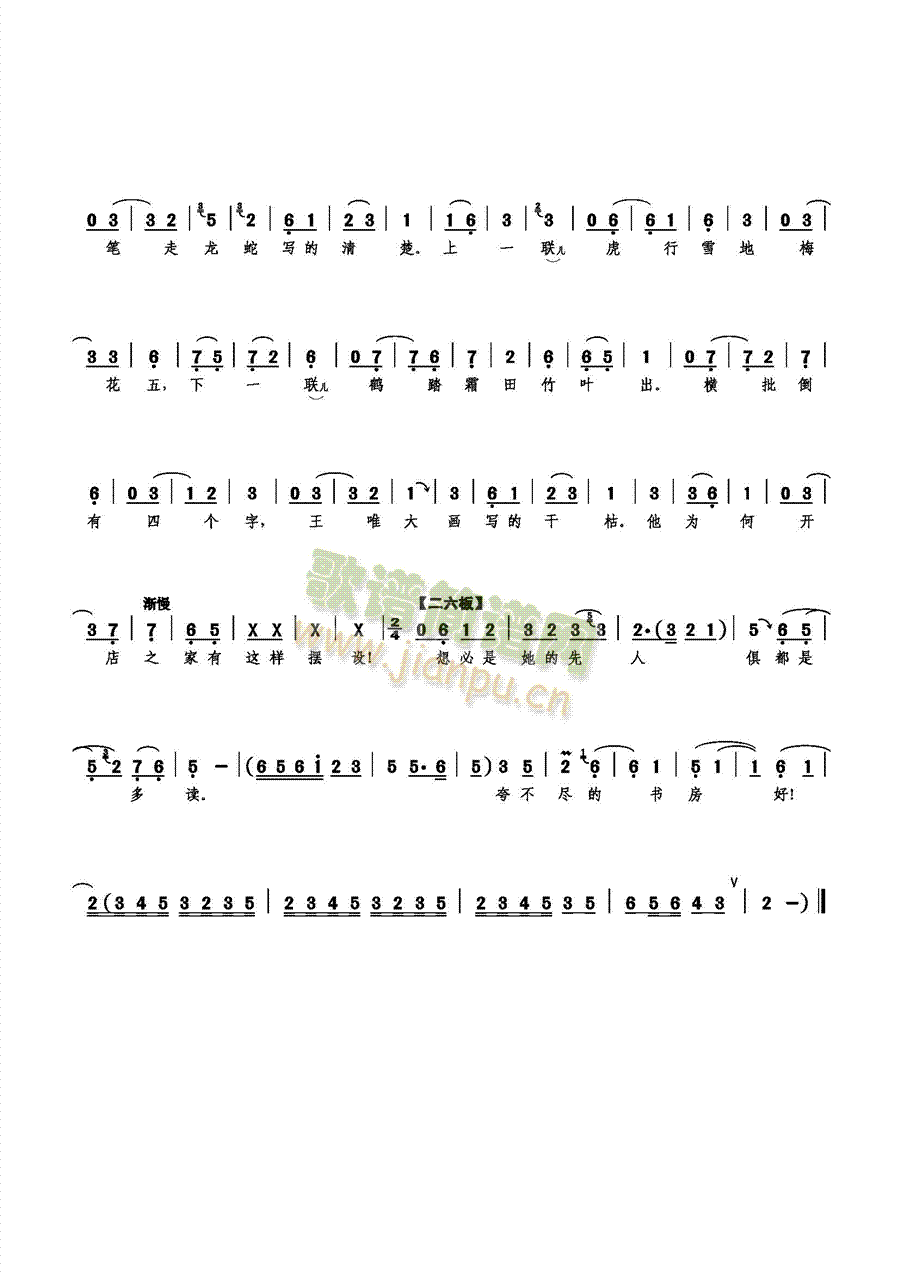 ����̧�^�^(gu��n)�м�(���ָ��V)5