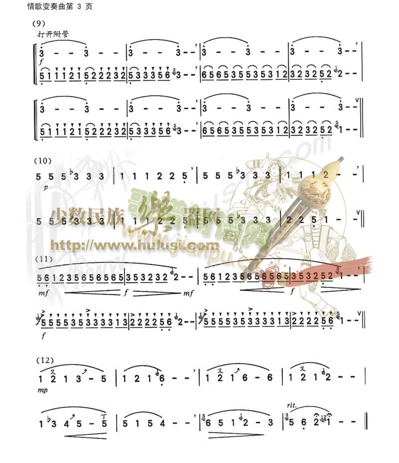 ���׃����(������(l�� )�V)3