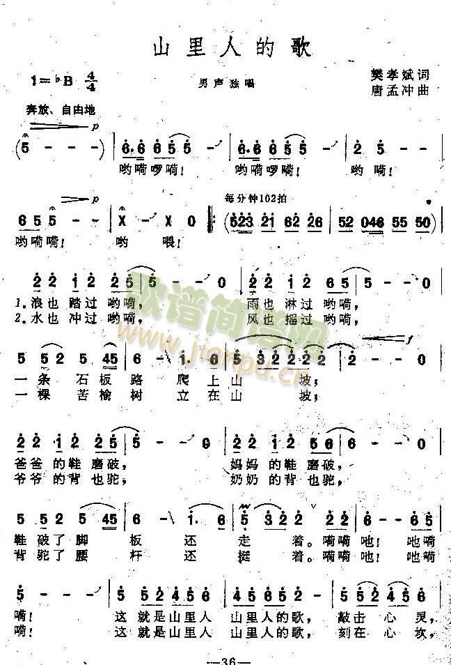 ɽ���˵ĸ�(���ָ��V)1