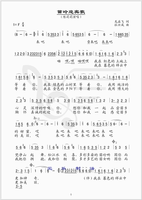 ��Xӭ�e��(���ָ��V)1