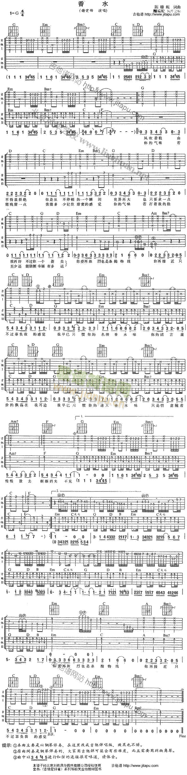 ��ˮ(�����V)1