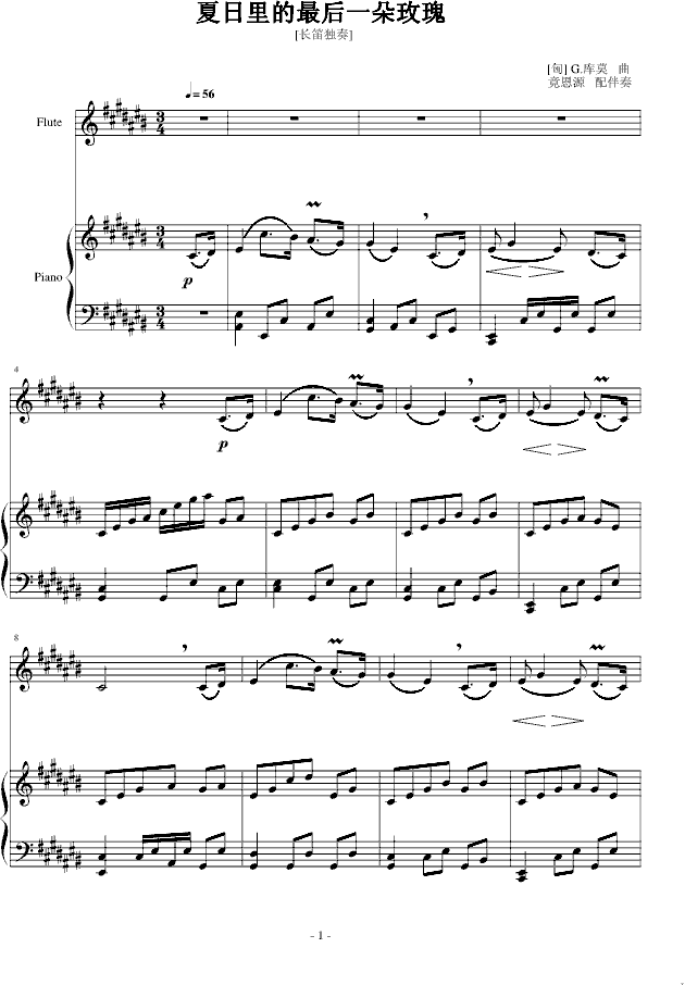 ����������һ��õ��(����V)1