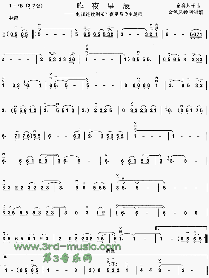 ��ҹ�ǳ�(�����V)1