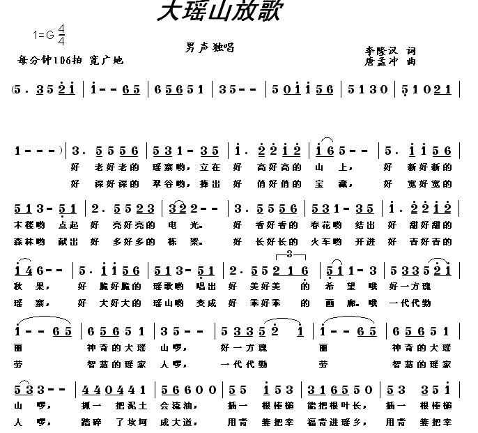 ��ɽ�Ÿ�(���ָ��V)1