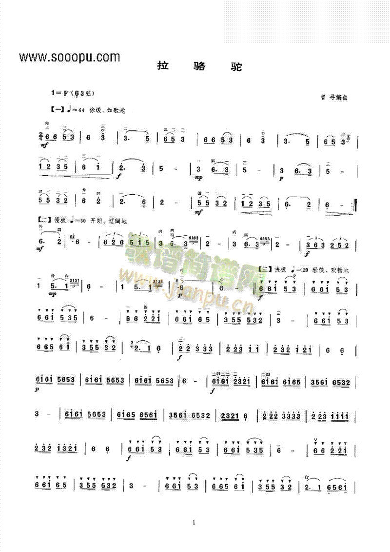 ����ڶ�����(l�� )�(l��i)����(������(l�� )�V)1