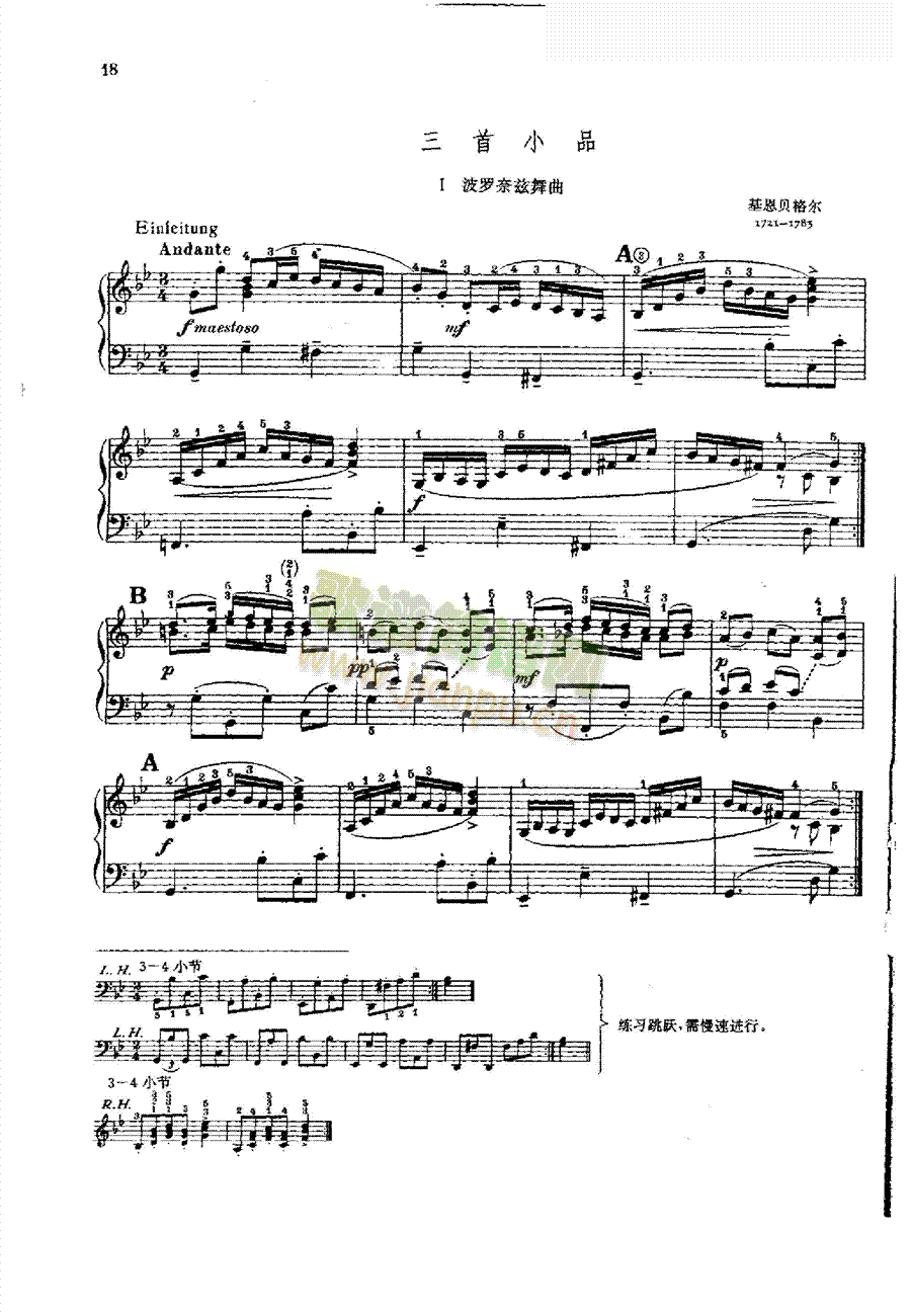 ����СƷ���_��Ɲ�����I�P(p��n)�(l��i)���(������(l�� )�V)1