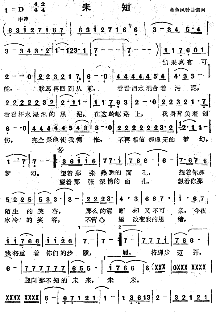 δ֪(���ָ��V)1