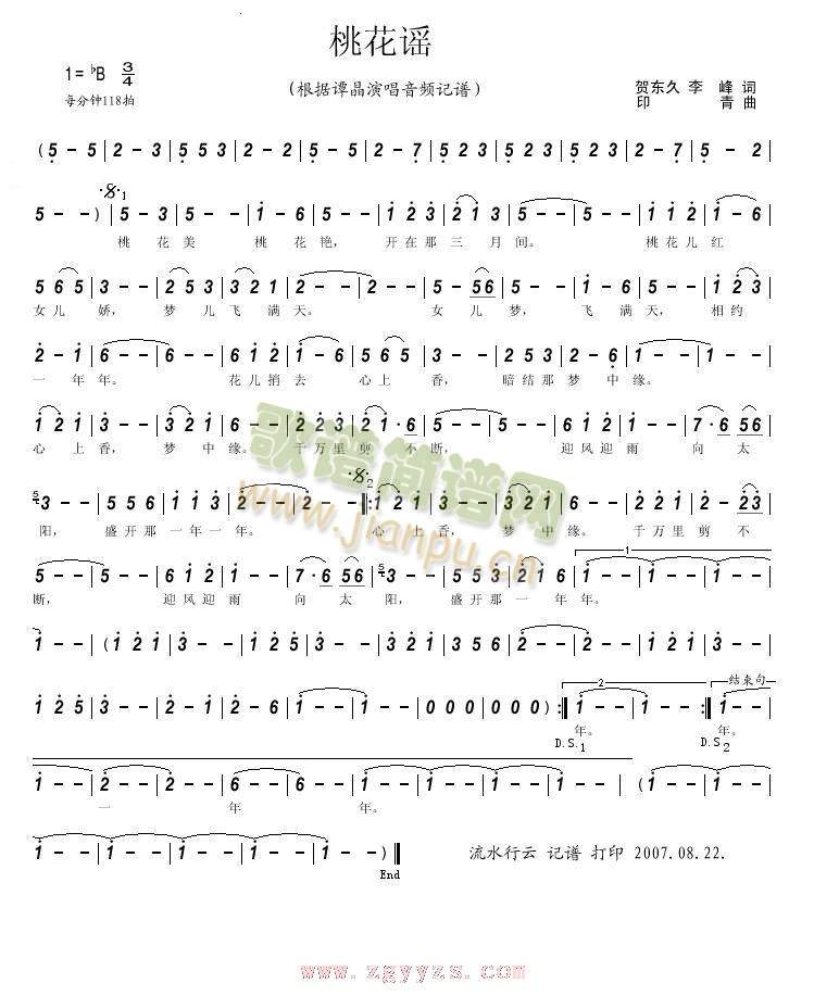 �һ��{(���ָ��V)1