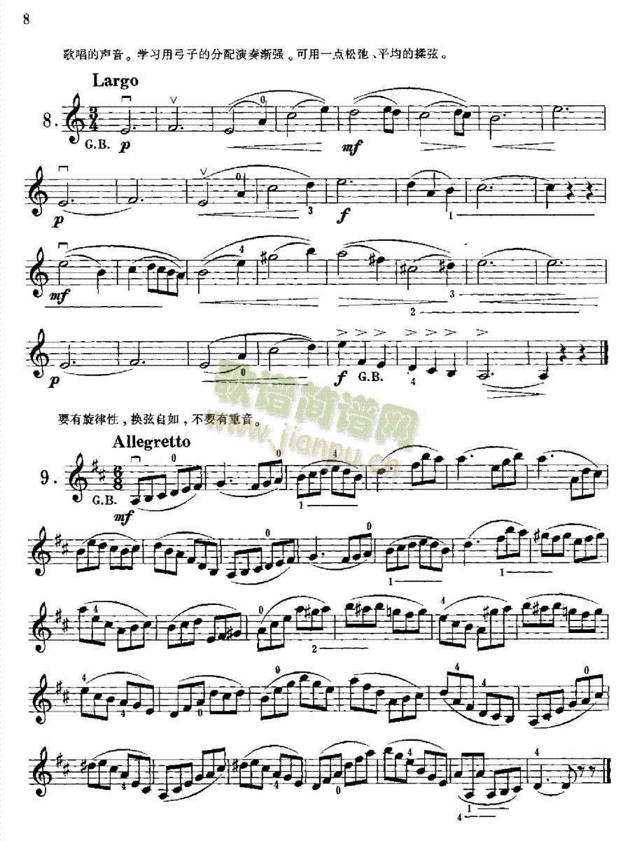 �֠�����С���پ�����60����Ʒ��45̖�Ҙ�(l�� )�(l��i)С����(������(l�� )�V)8