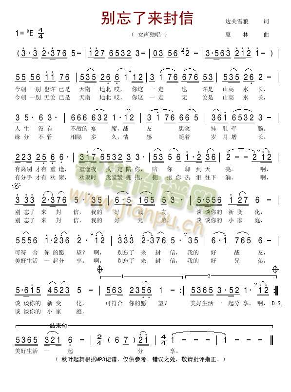 �e���ˁ�(l��i)����(���ָ��V)1