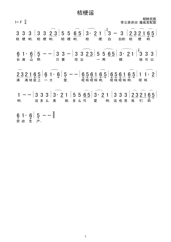 �۹��{(���ָ��V)1