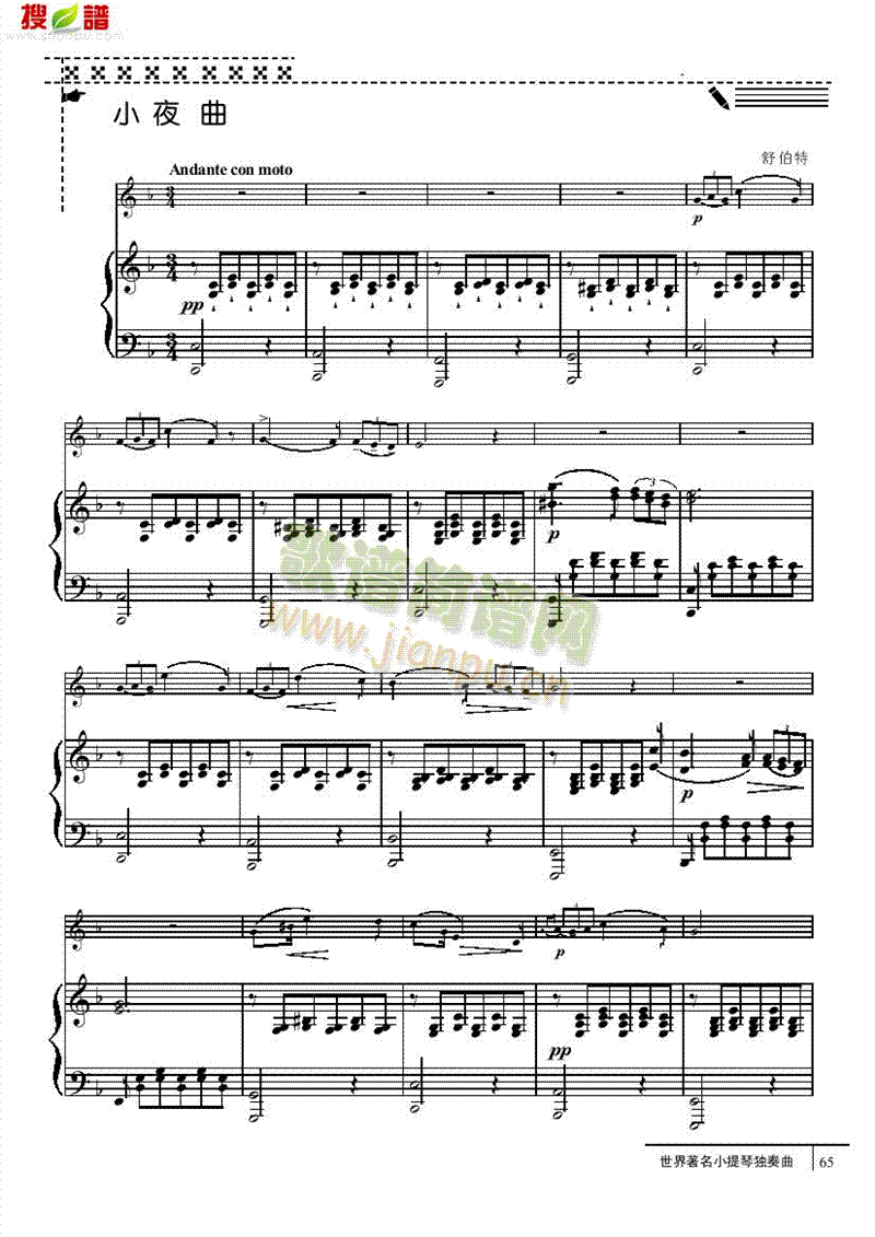 Сҹ��-䓰��V�Ҙ�(l�� )�(l��i)С����(������(l�� )�V)1