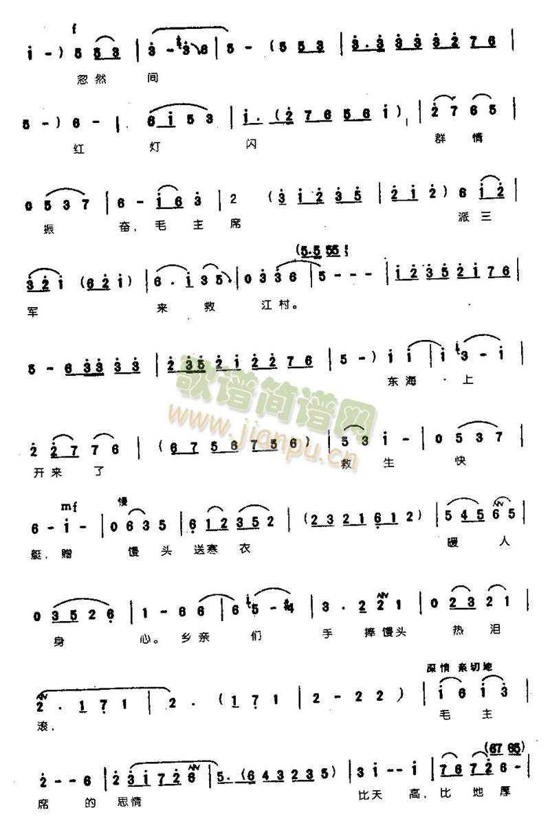 �����(l��i)��Ŋ^���K��0005(����)3