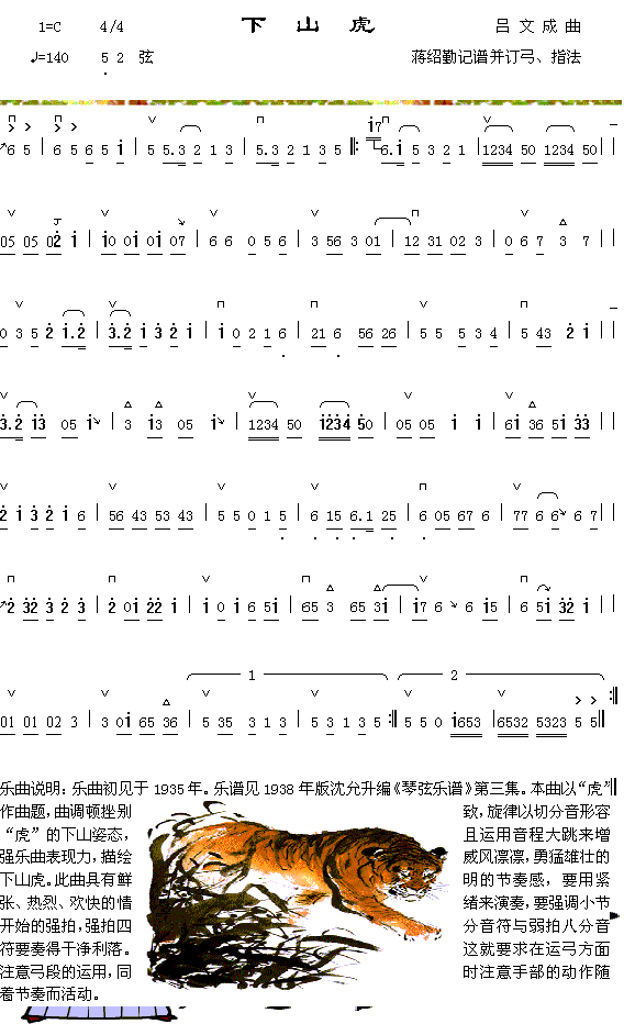 ��ɽ��(���ָ��V)1