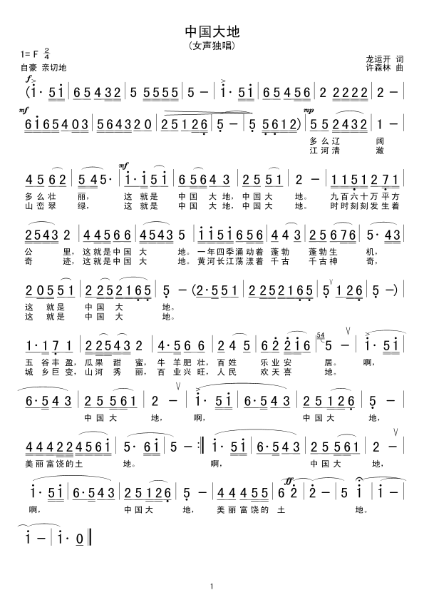 �Ї����(���ָ��V)1