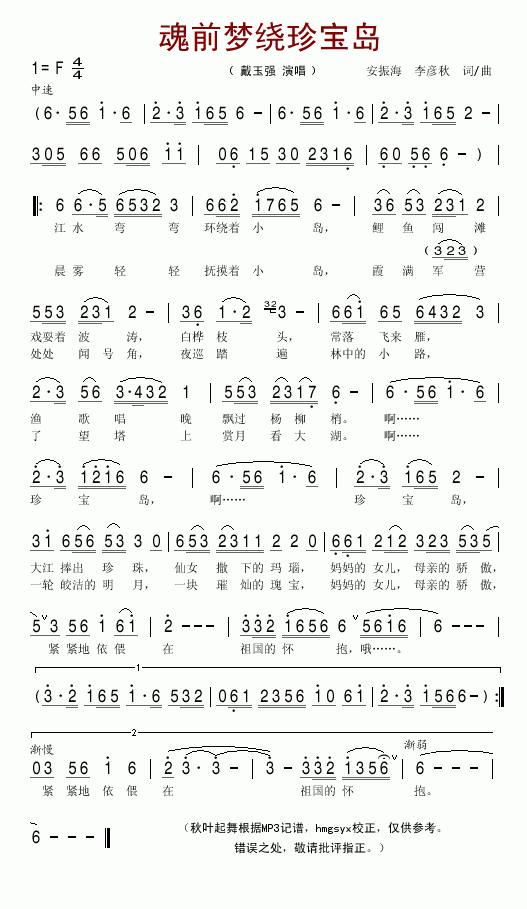 �꠿��(m��ng)�@�䌚�u(���ָ��V)1