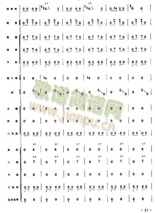 ����17-24(��ʒ�V)5