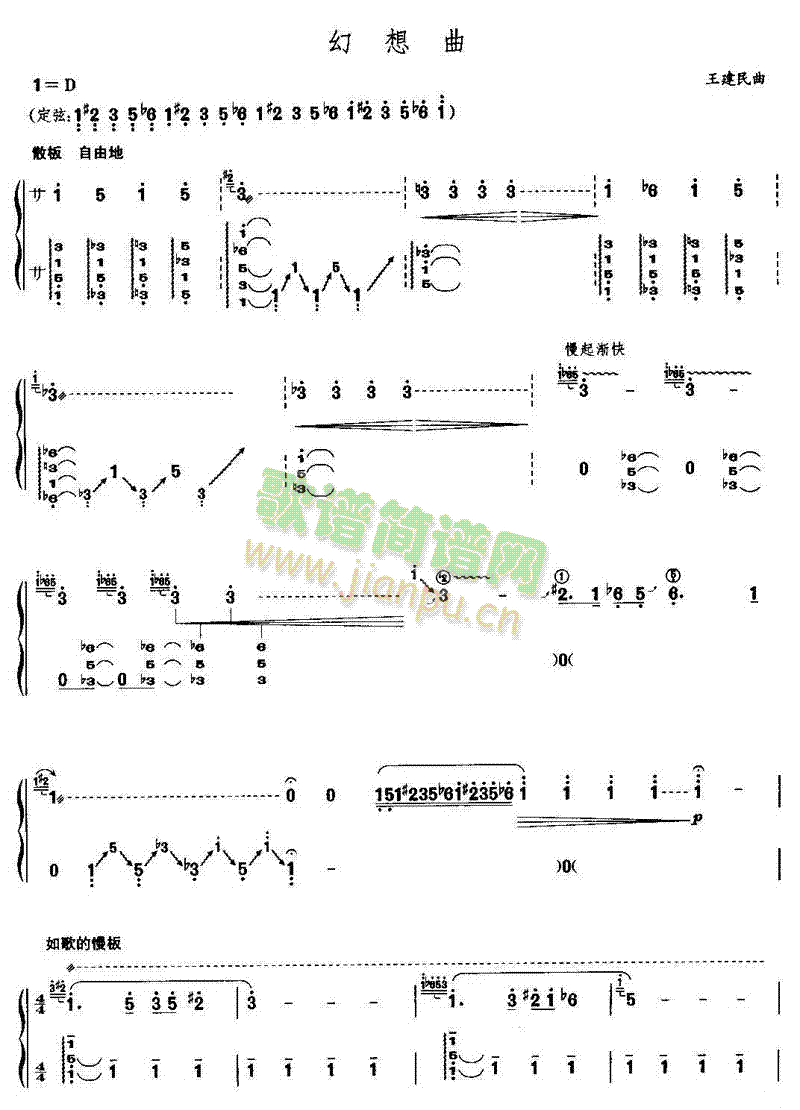 ������(�Ź~�P���V)1