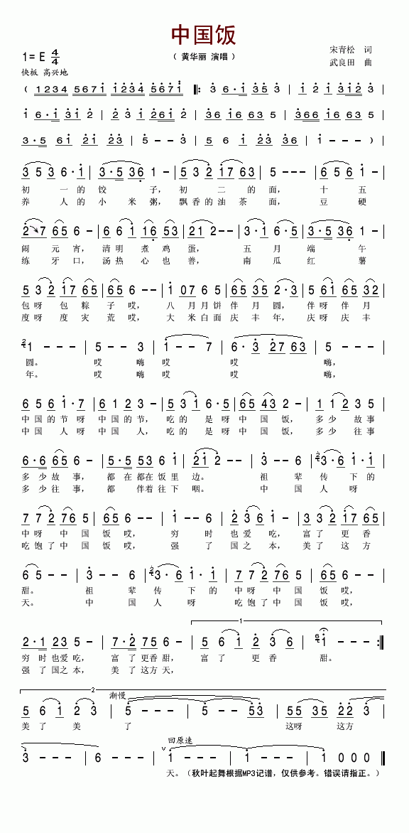 �Ї��(���ָ��V)1