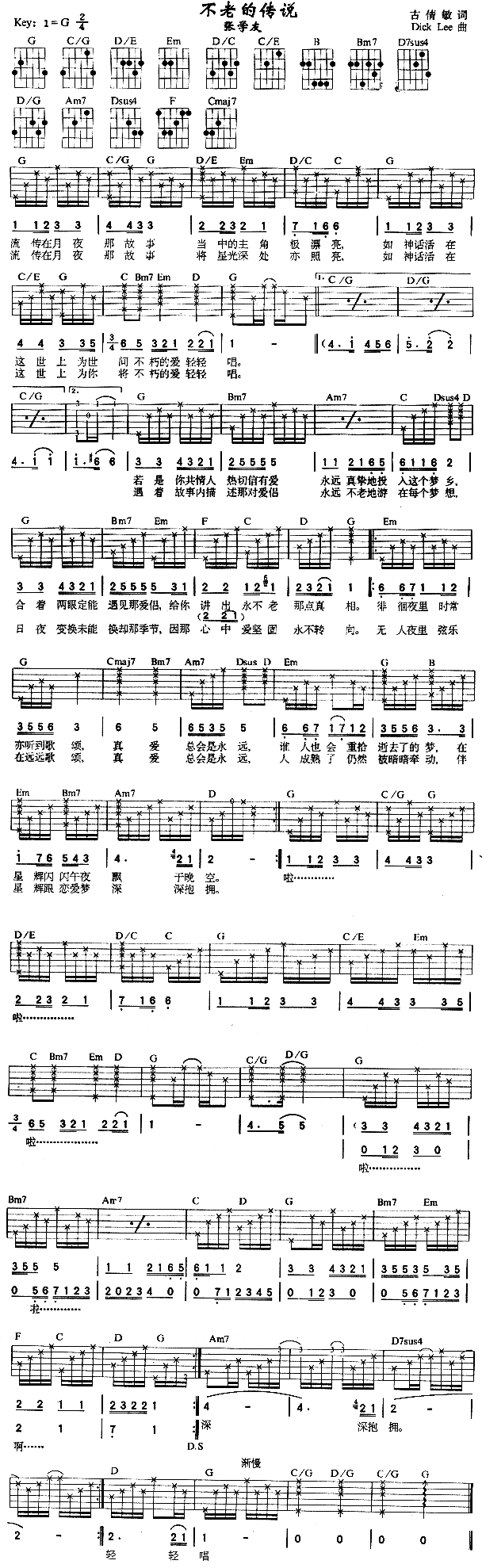 ���ϵĂ��f(shu��)(�����V)1